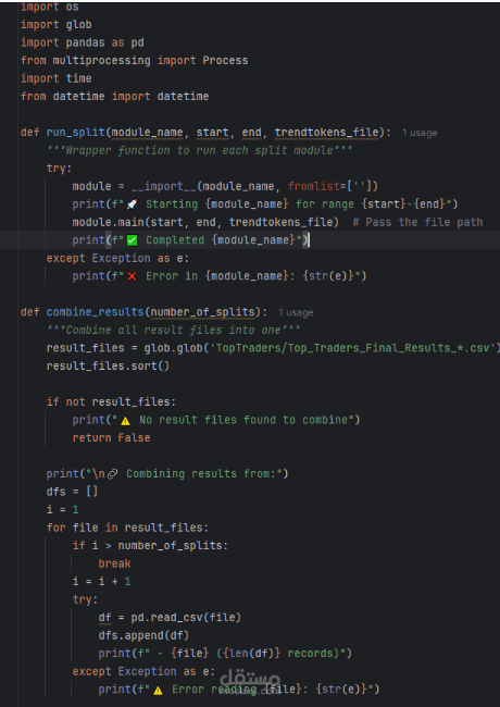 استخراج البيانات من موقع Dextools لبيانات العملات الرقمية